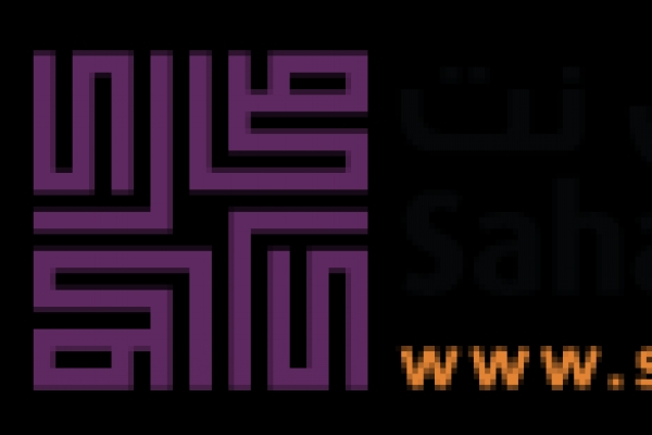 SAHARA NET Data Center Certified Tier III & Tier II