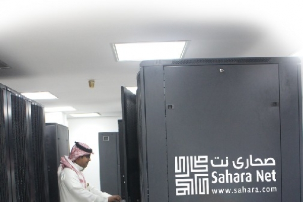 SAHARA NET DATA CENTER
